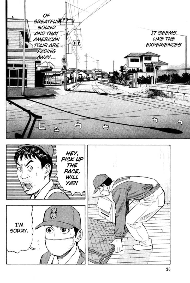 Read Beck Manga Online