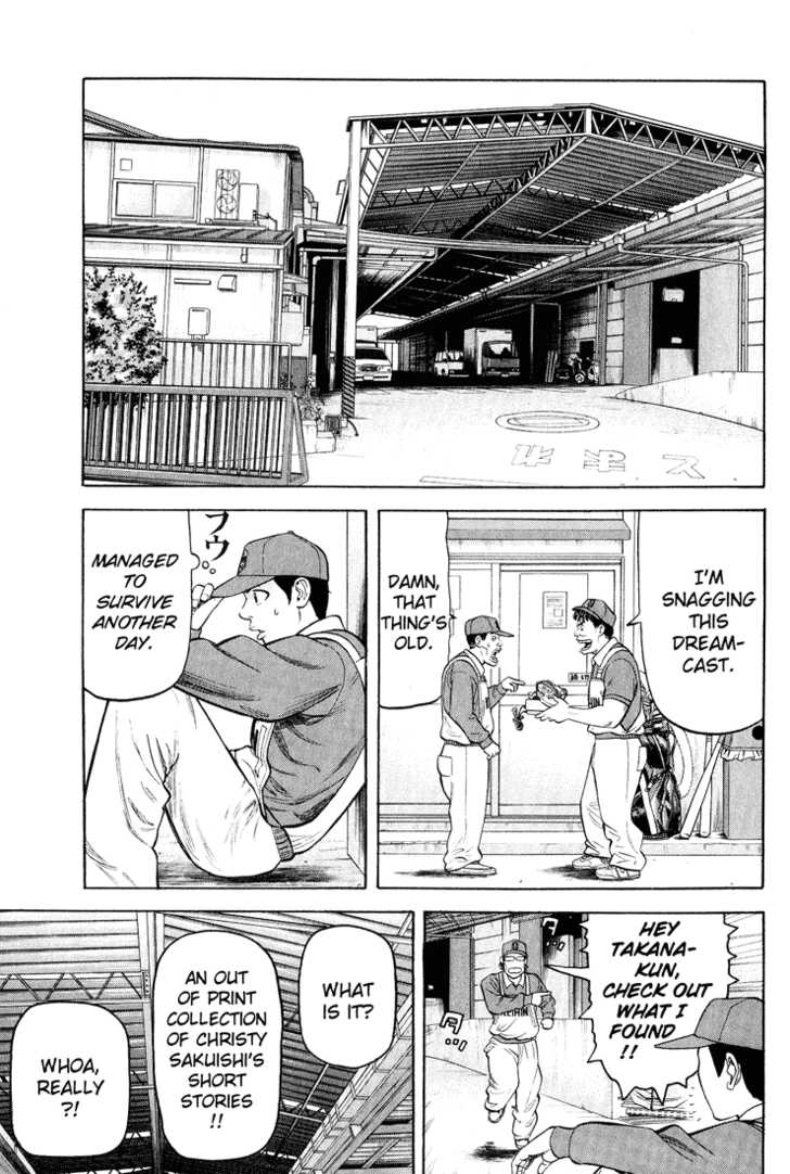 Read Beck Manga Online