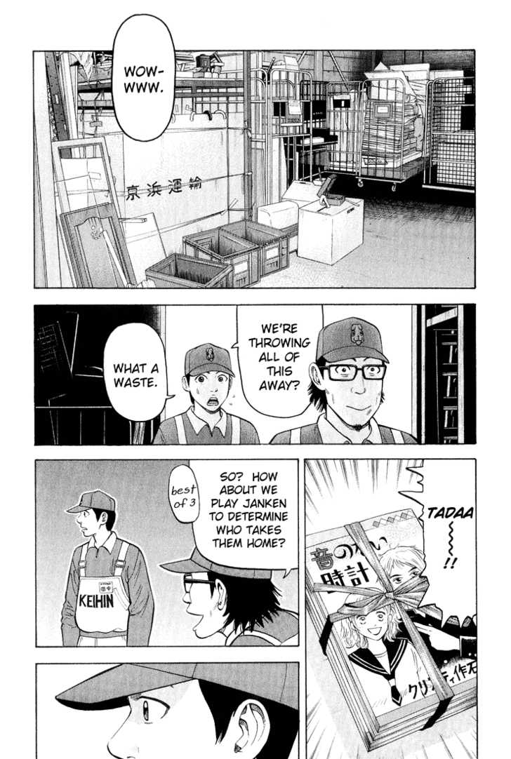 Read Beck Manga Online