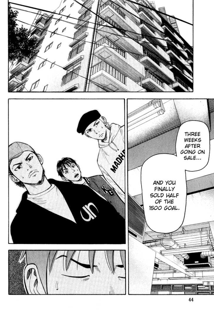 Read Beck Manga Online