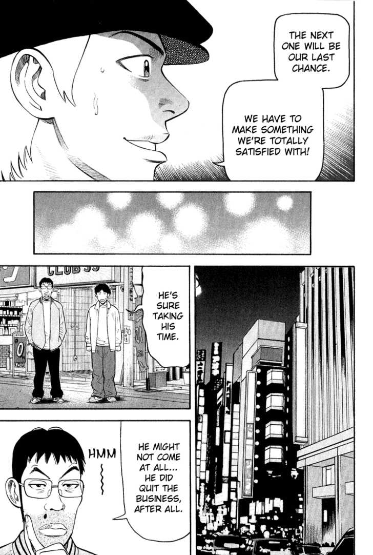 Read Beck Manga Online