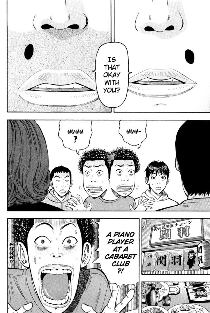 Read Beck Manga Online