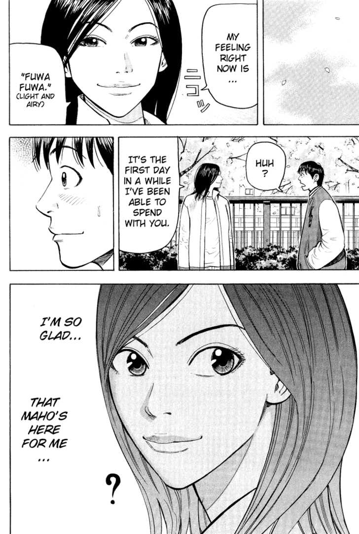 Read Beck Manga Online