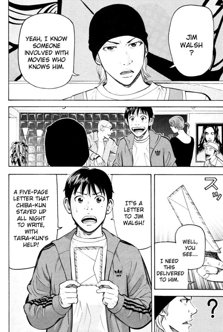 Read Beck Manga Online