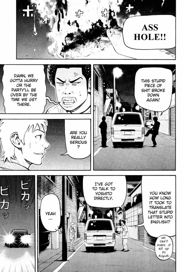 Read Beck Manga Online