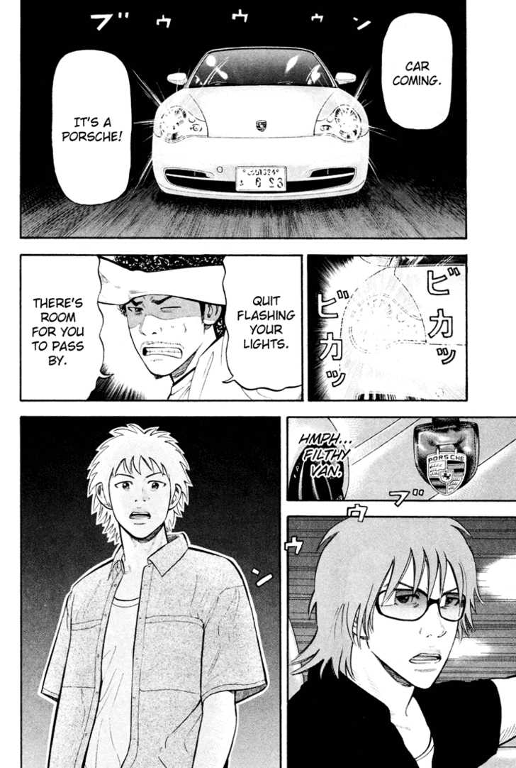 Read Beck Manga Online