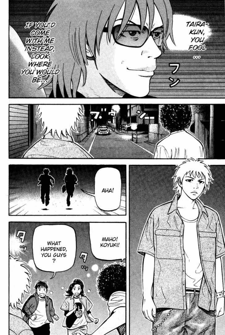 Read Beck Manga Online