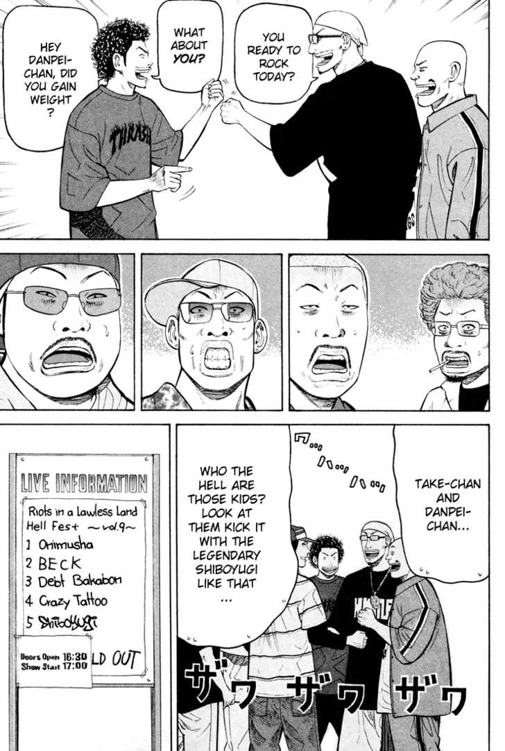 Read Beck Manga Online