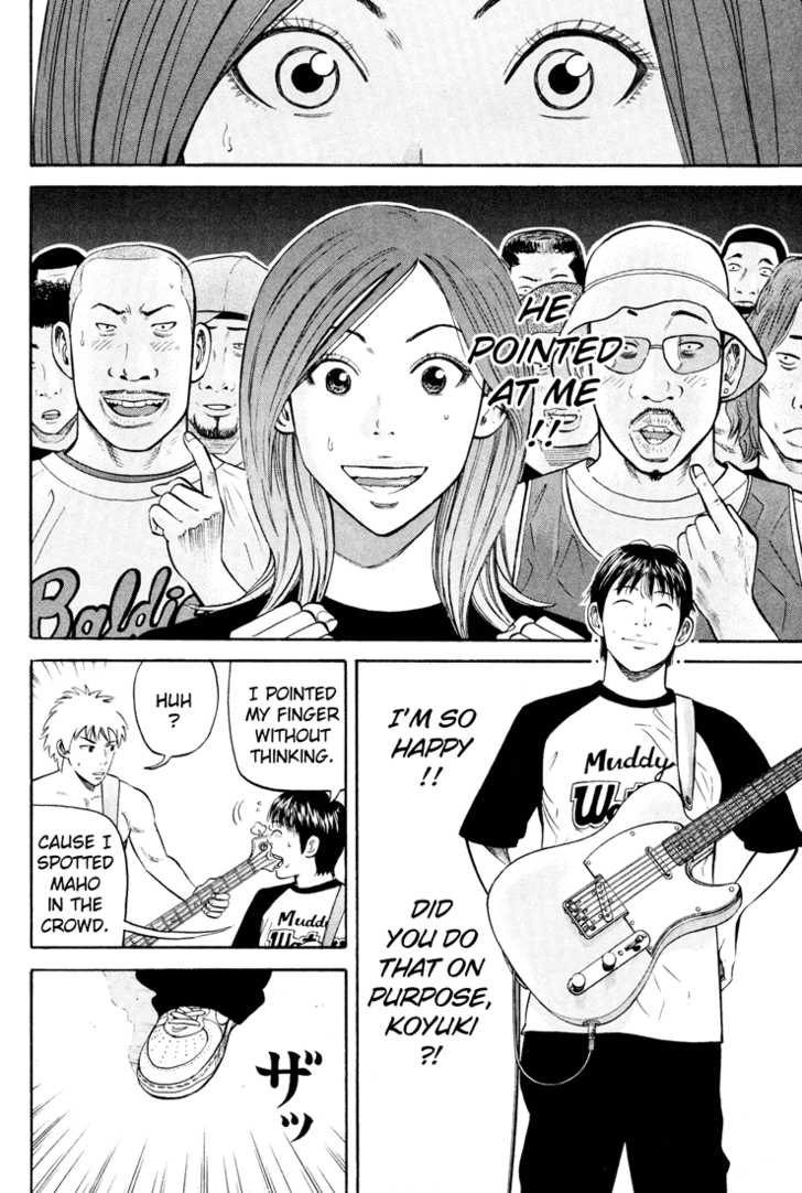 Read Beck Manga Online