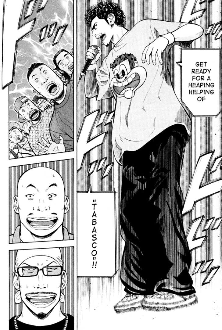 Read Beck Manga Online