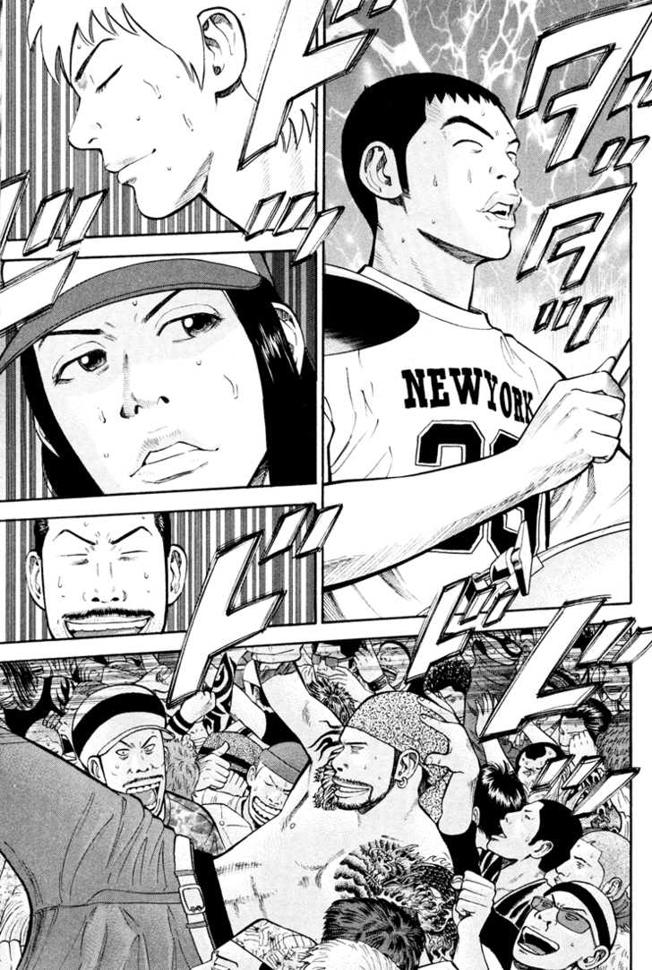 Read Beck Manga Online