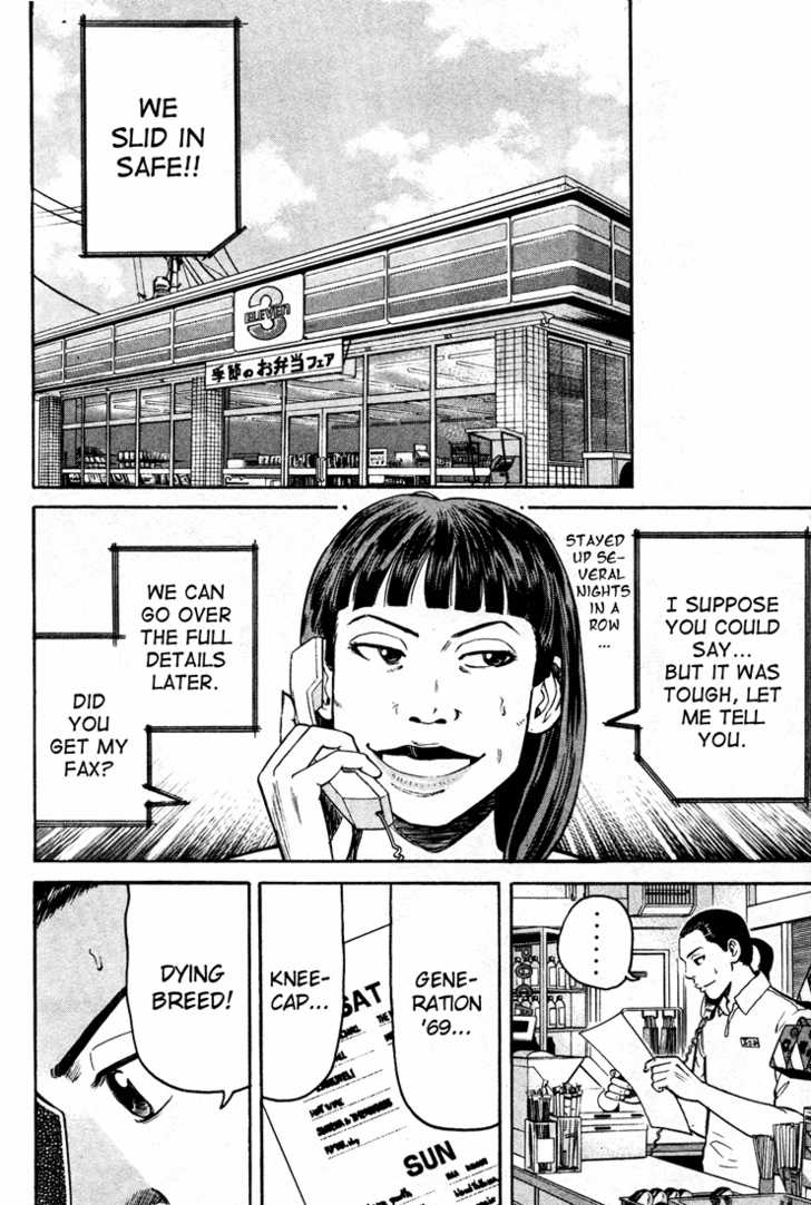 Read Beck Manga Online