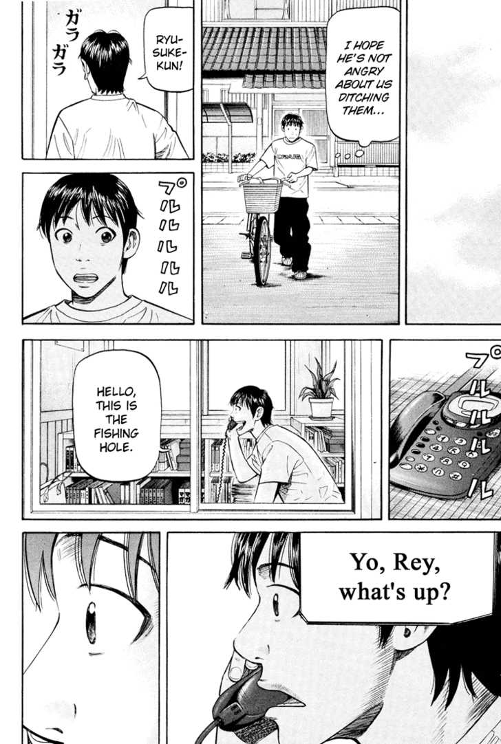 Read Beck Manga Online