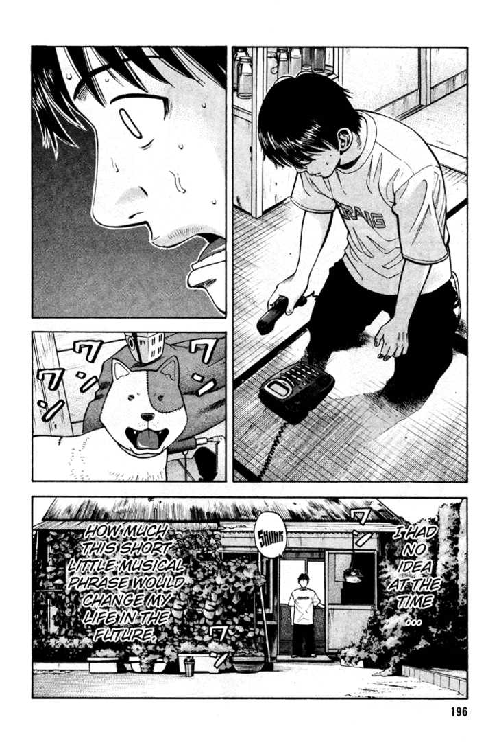 Read Beck Manga Online