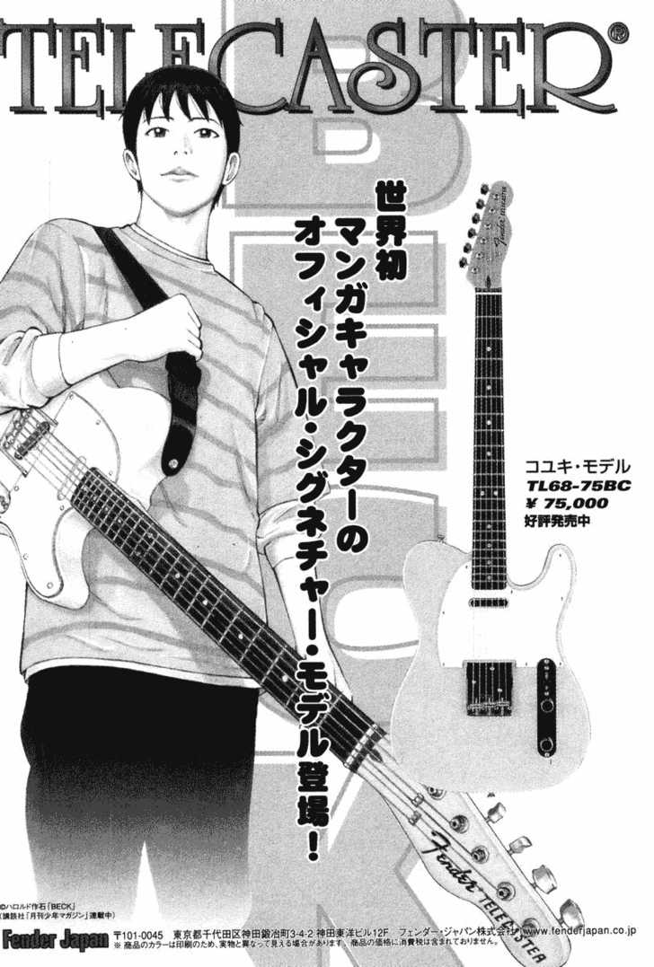 Read Beck Manga Online