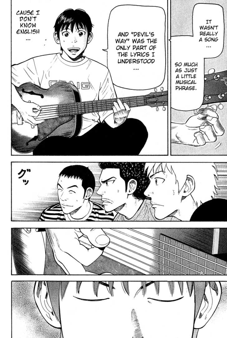 Read Beck Manga Online
