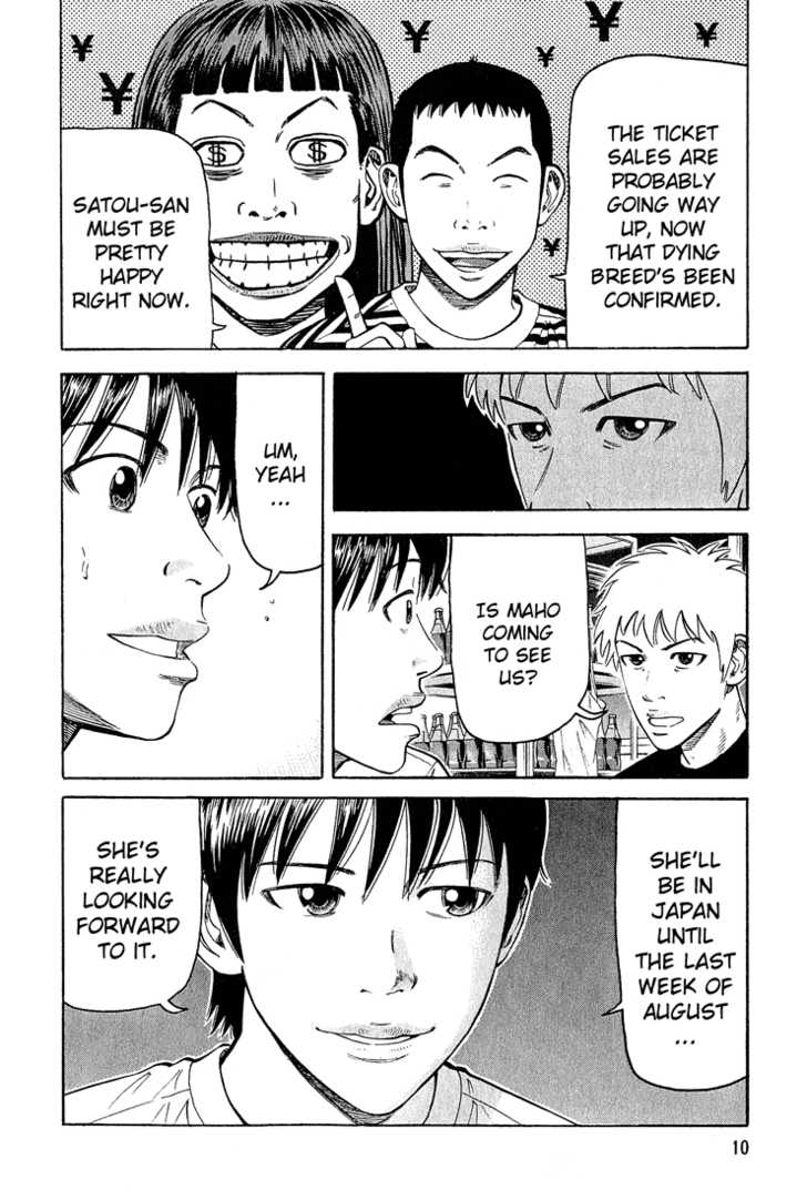 Read Beck Manga Online