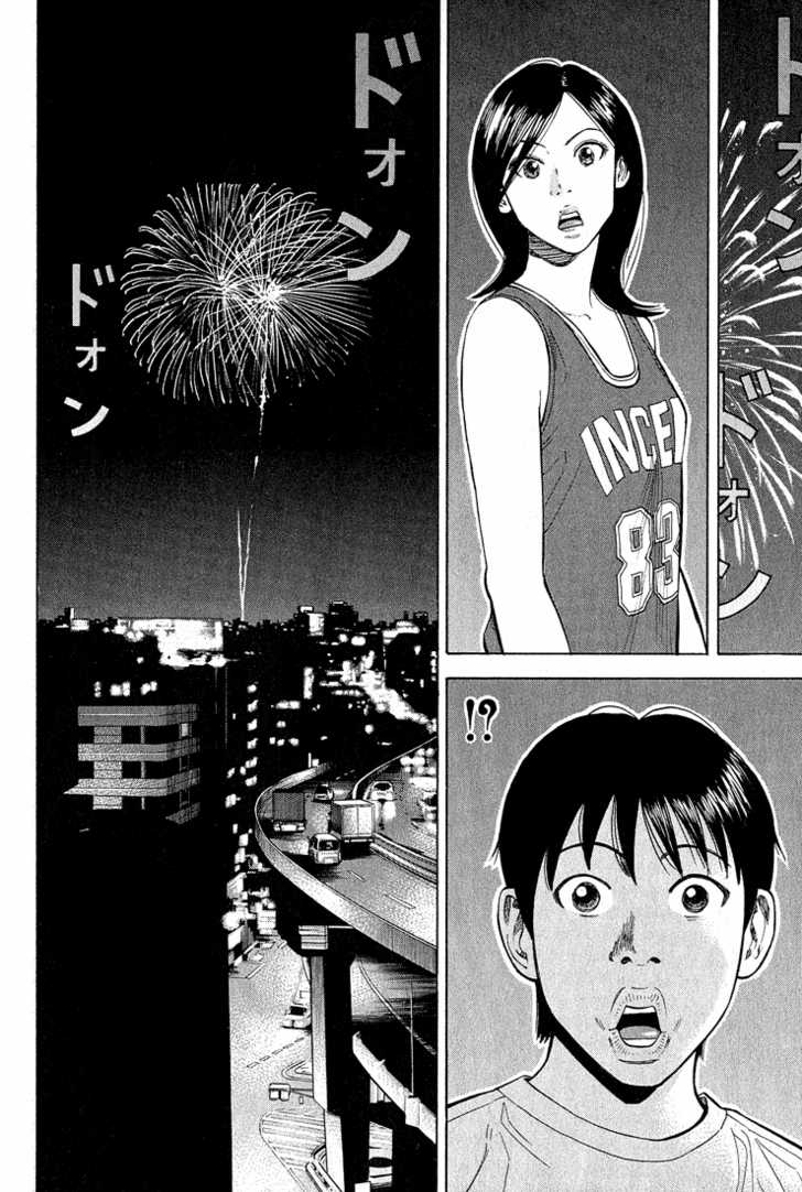 Read Beck Manga Online