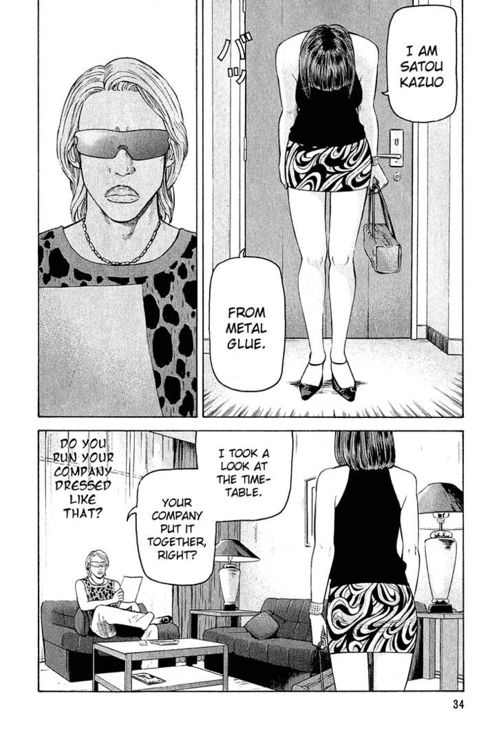 Read Beck Manga Online