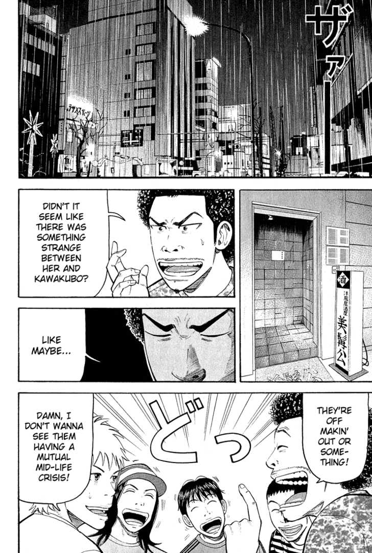 Read Beck Manga Online