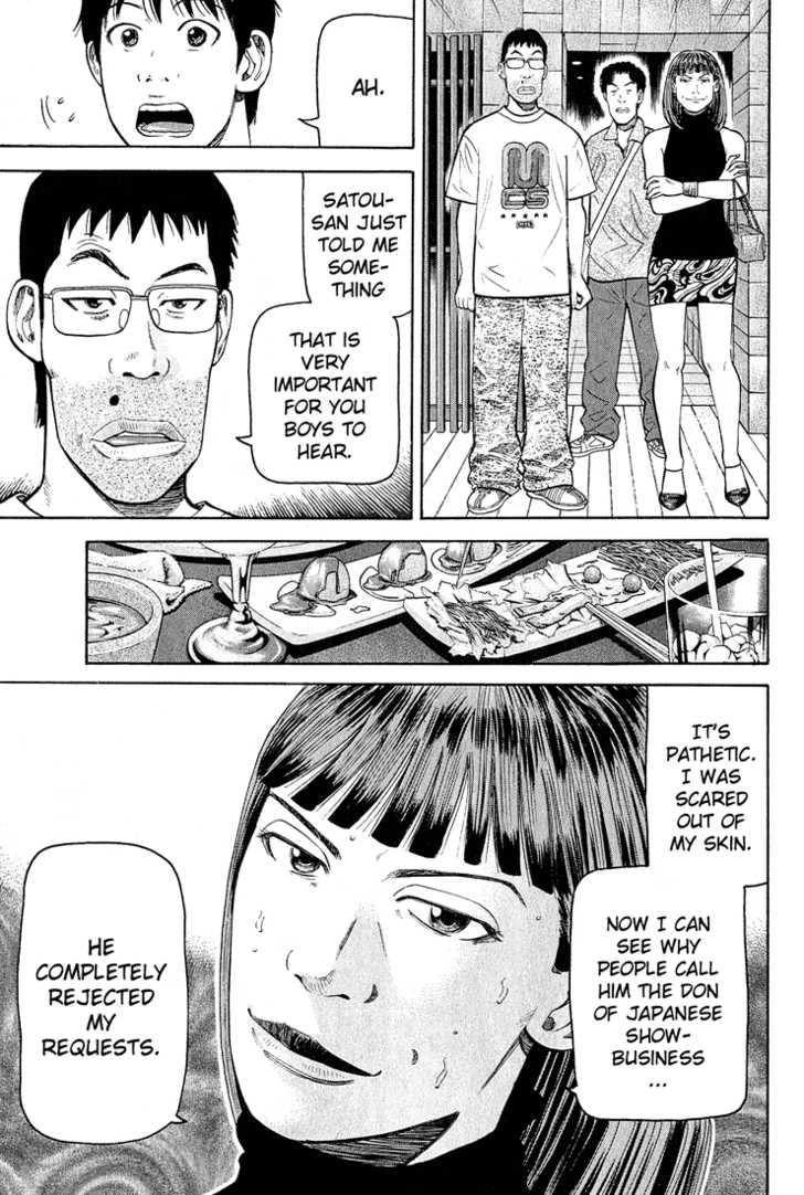 Read Beck Manga Online