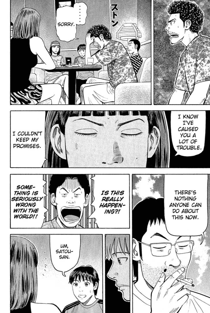Read Beck Manga Online