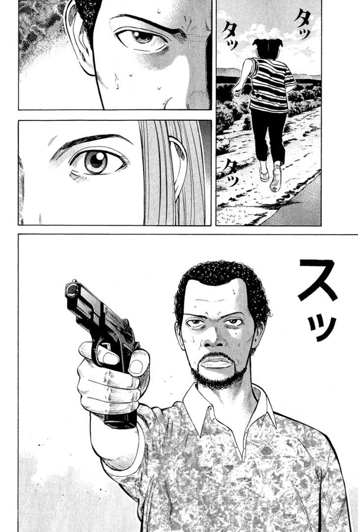 Read Beck Manga Online