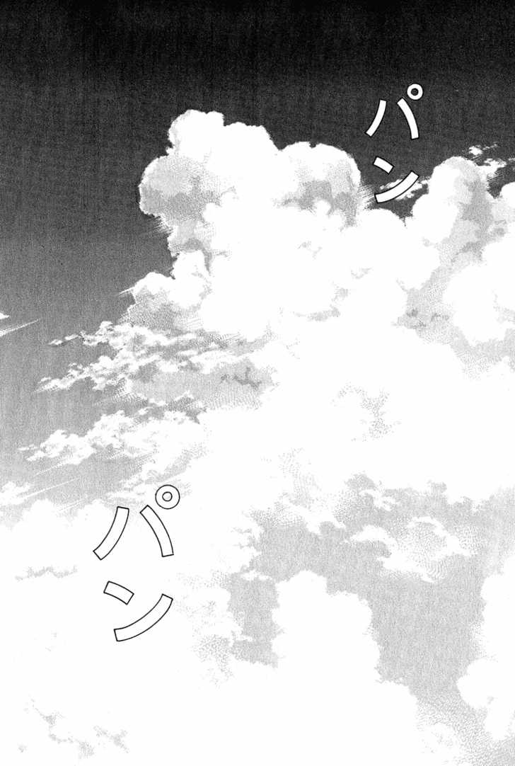 Read Beck Manga Online