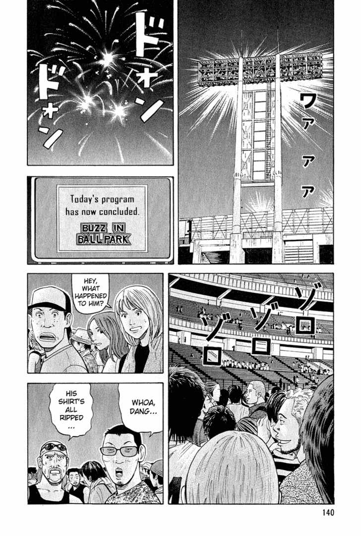 Read Beck Manga Online