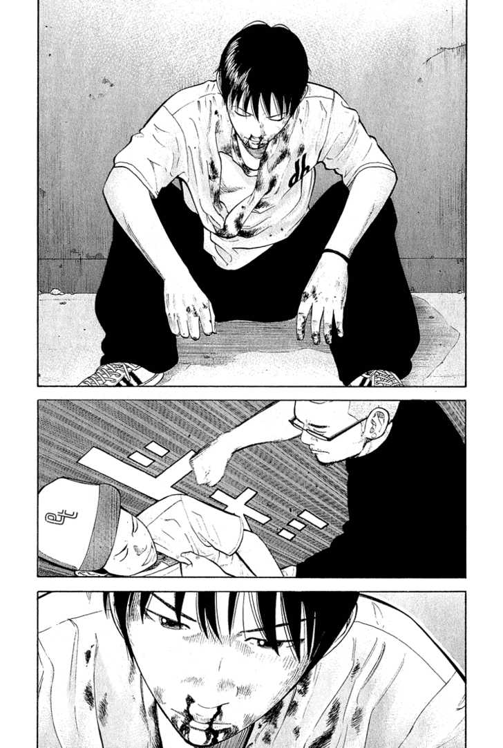 Read Beck Manga Online