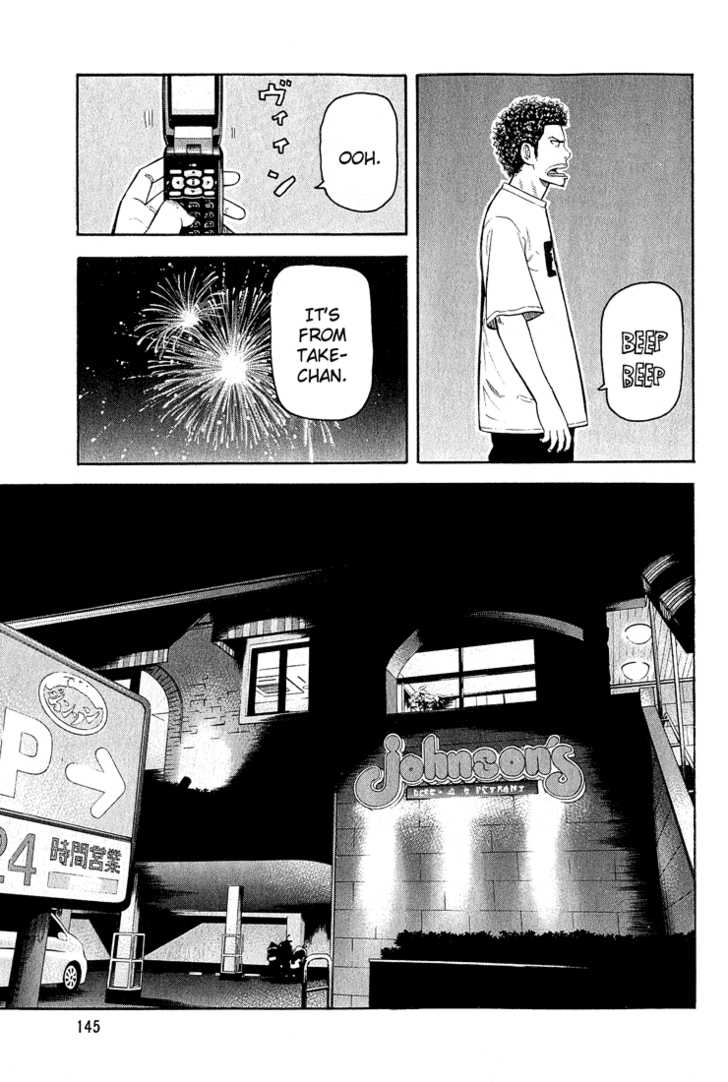 Read Beck Manga Online