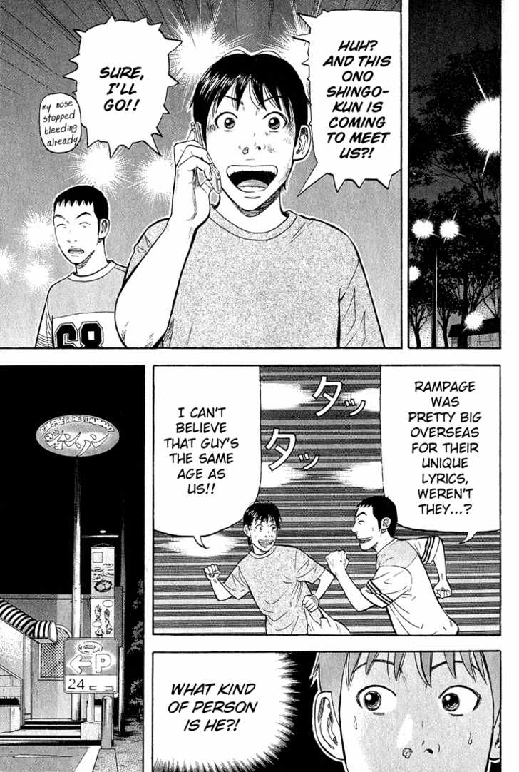 Read Beck Manga Online