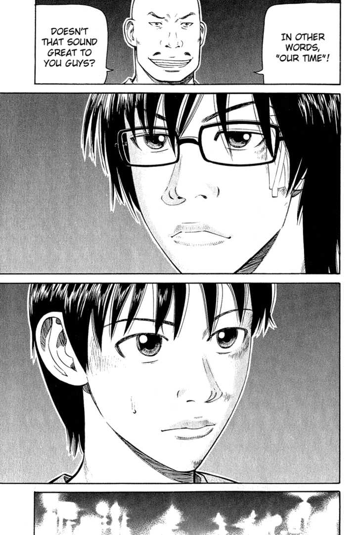 Read Beck Manga Online