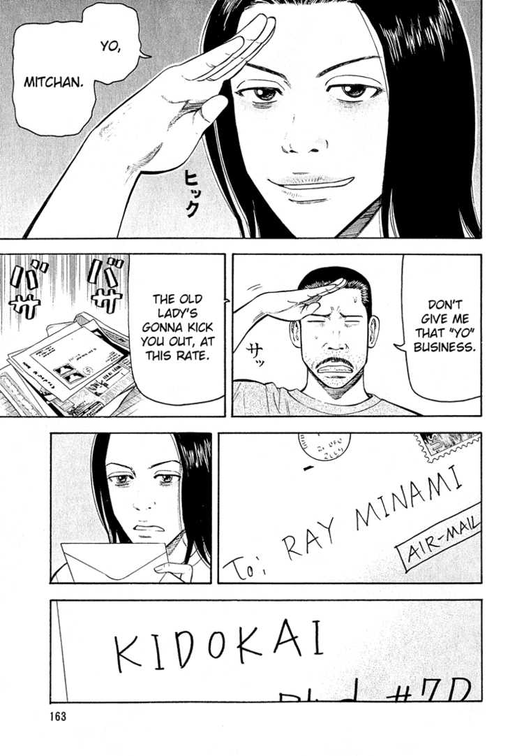 Read Beck Manga Online