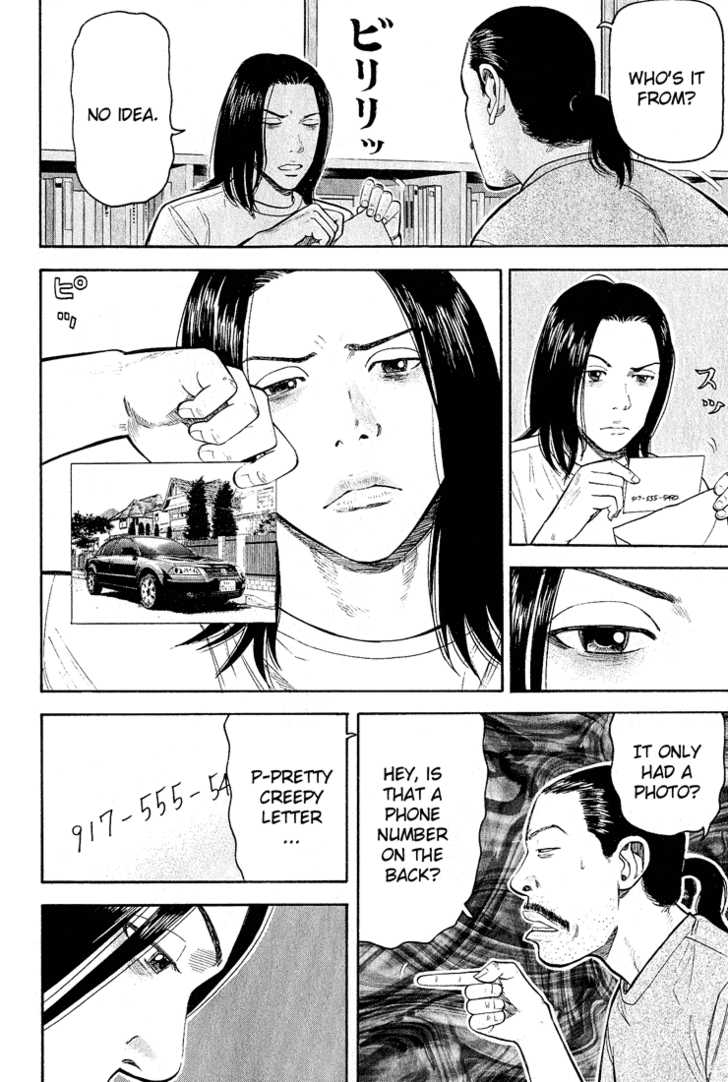 Read Beck Manga Online