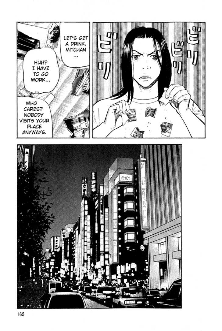 Read Beck Manga Online