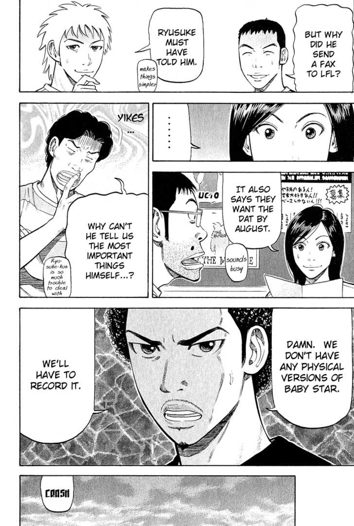 Read Beck Manga Online