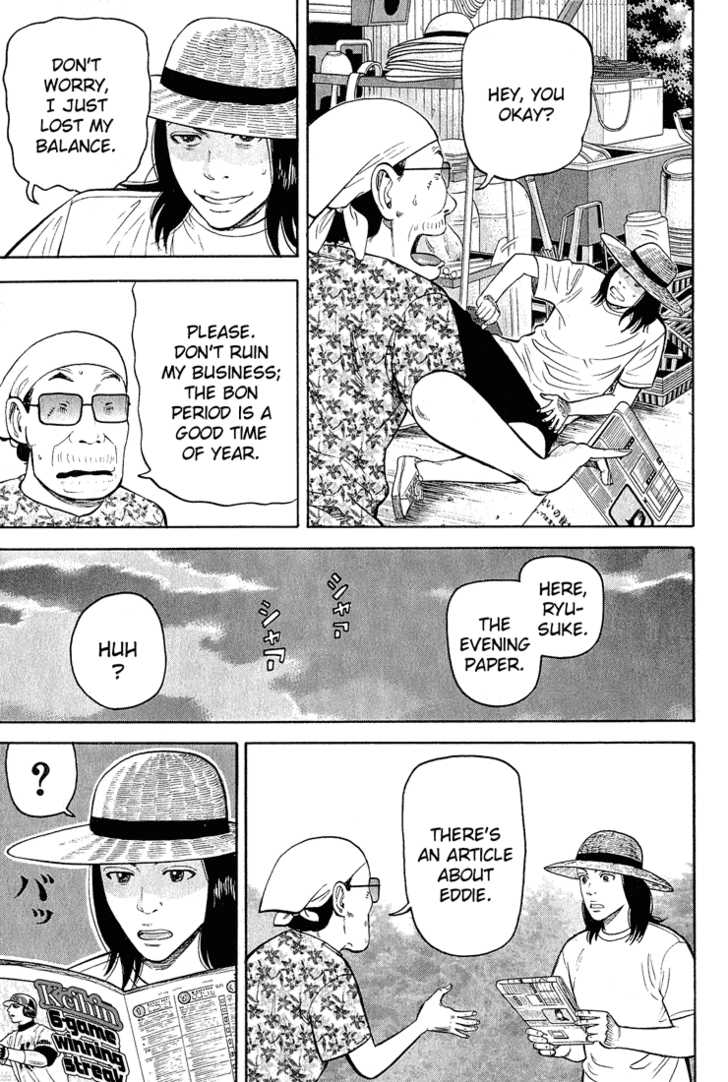 Read Beck Manga Online