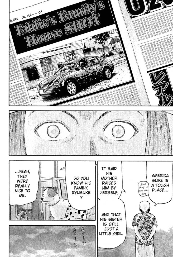 Read Beck Manga Online