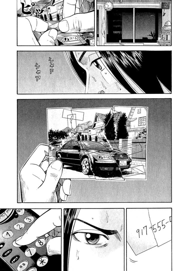 Read Beck Manga Online