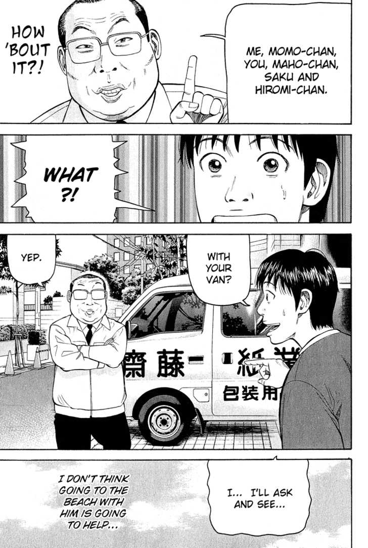 Read Beck Manga Online