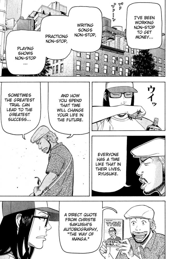 Read Beck Manga Online