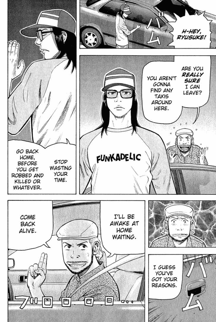 Read Beck Manga Online