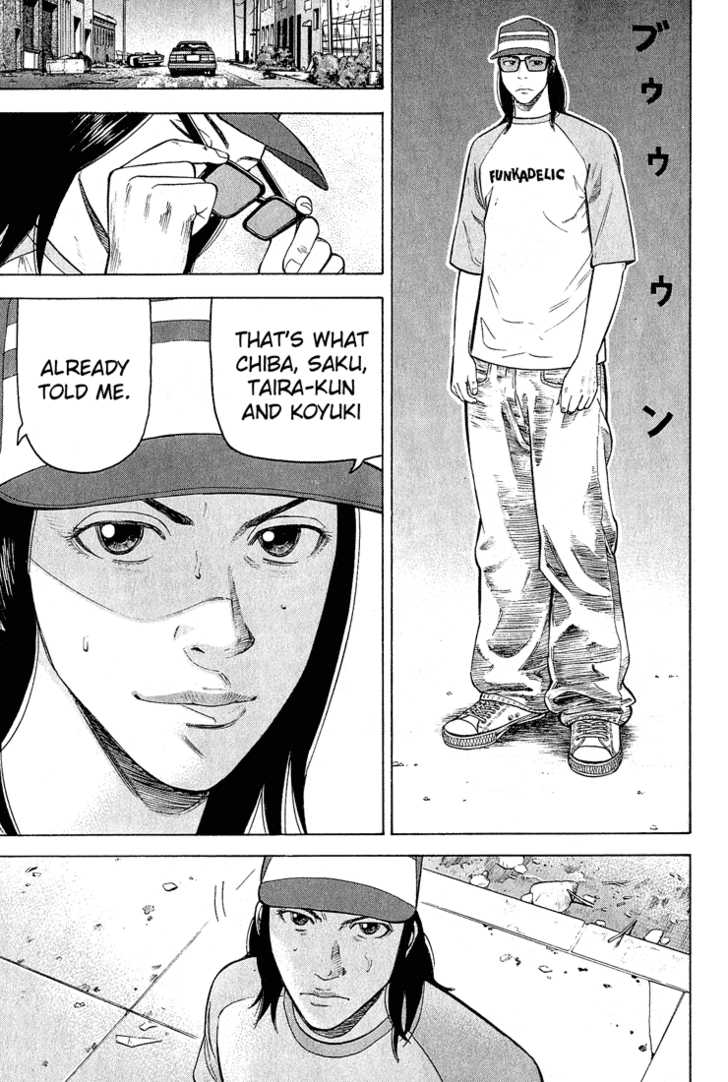 Read Beck Manga Online