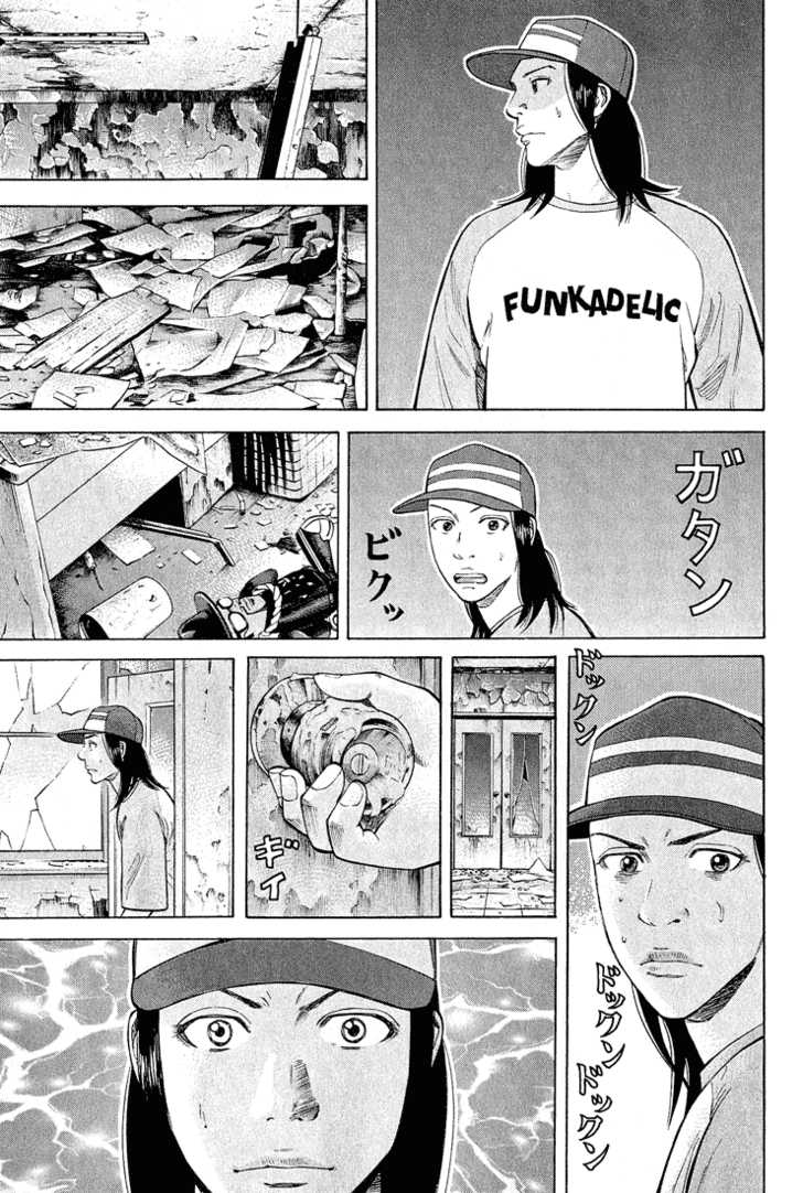 Read Beck Manga Online