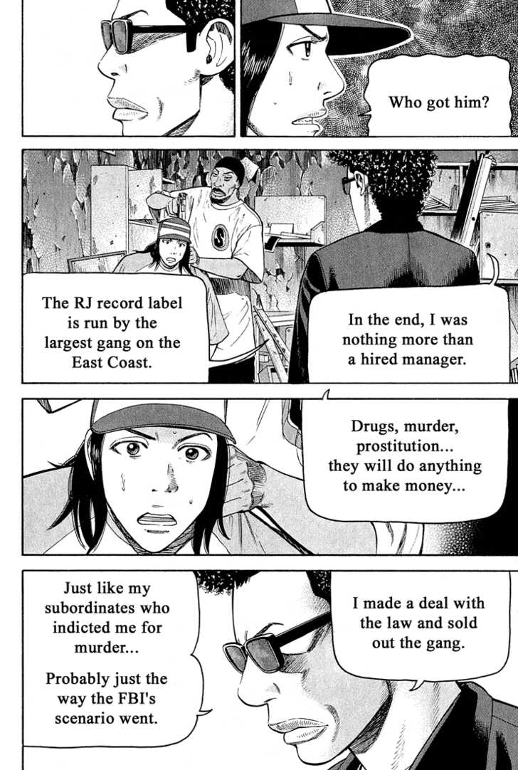 Read Beck Manga Online