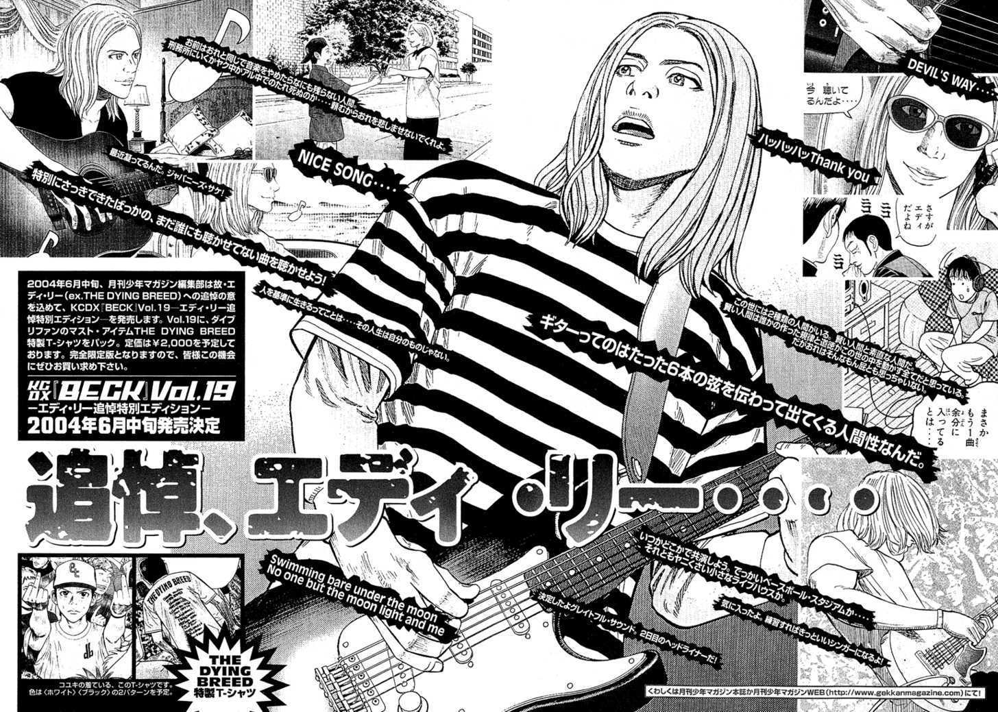 Read Beck Manga Online