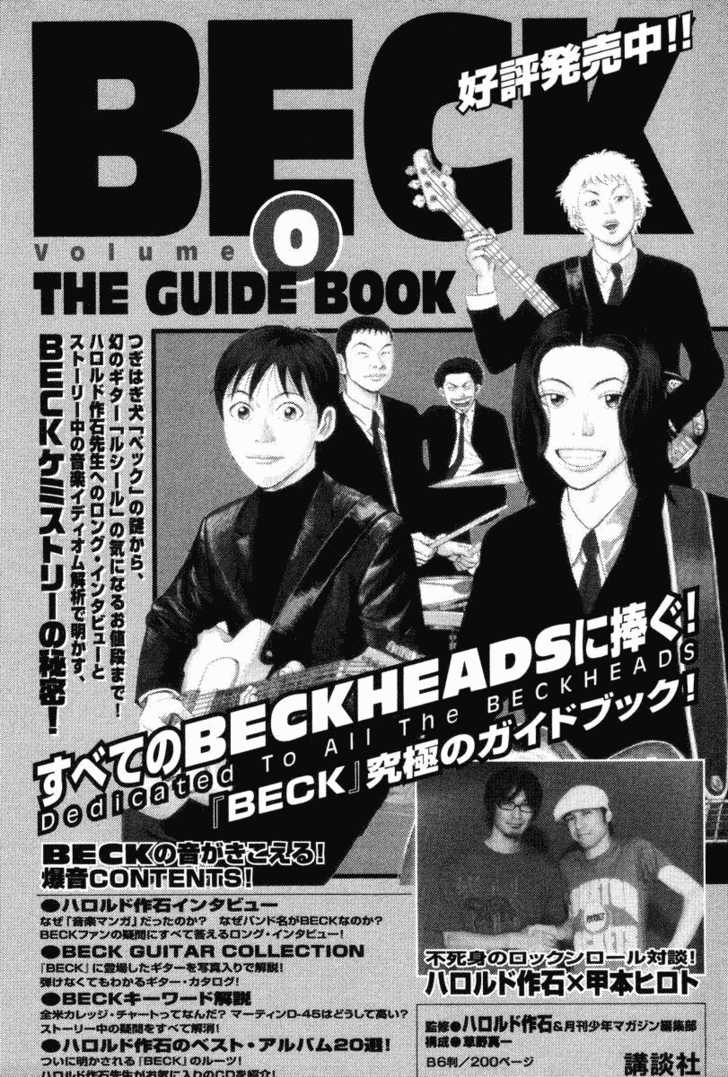 Read Beck Manga Online