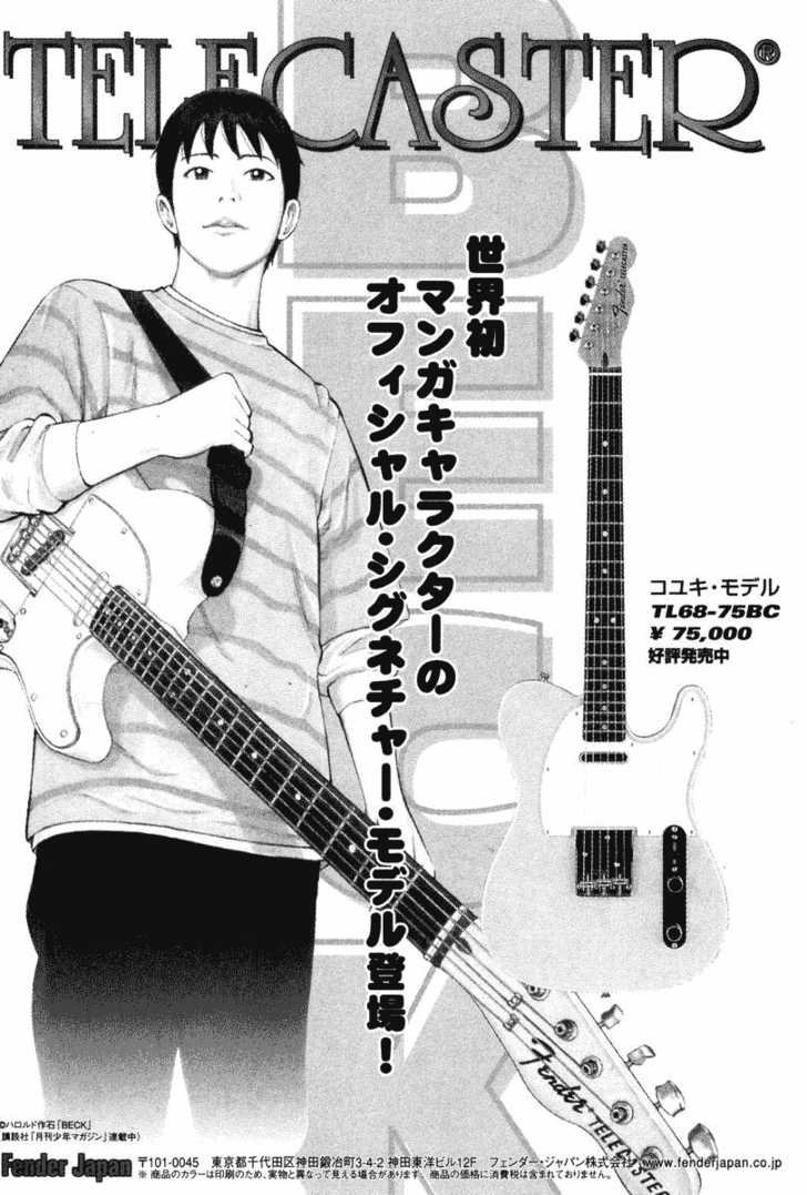 Read Beck Manga Online