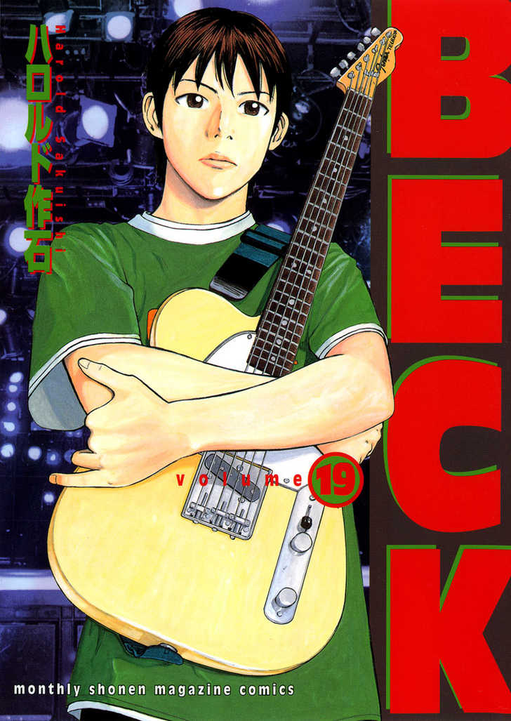 Read Beck Manga Online